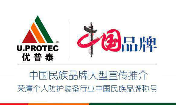 優普泰（深圳）科技有限公司